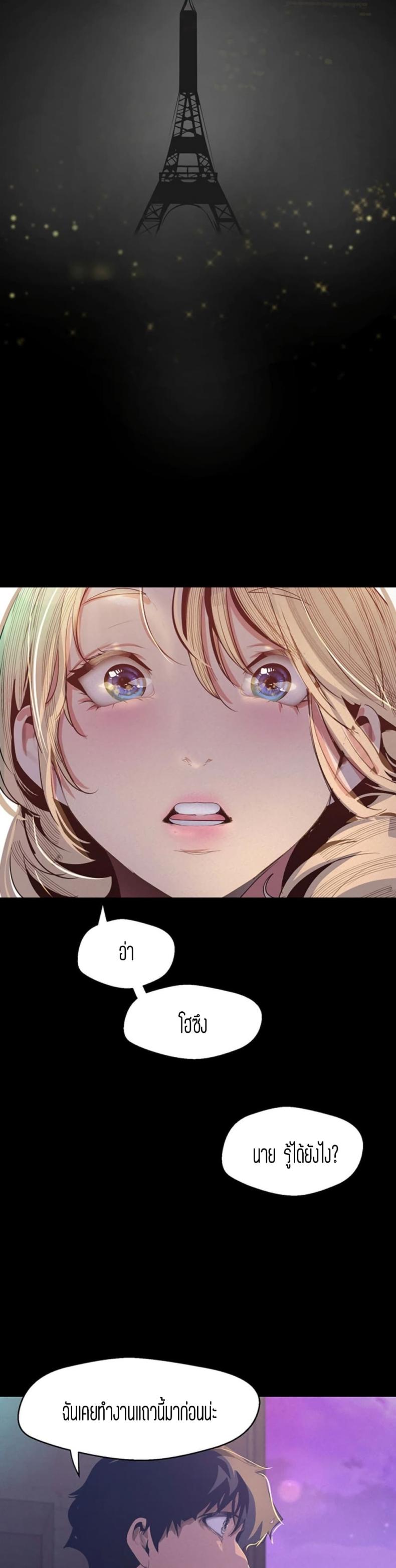 page-42