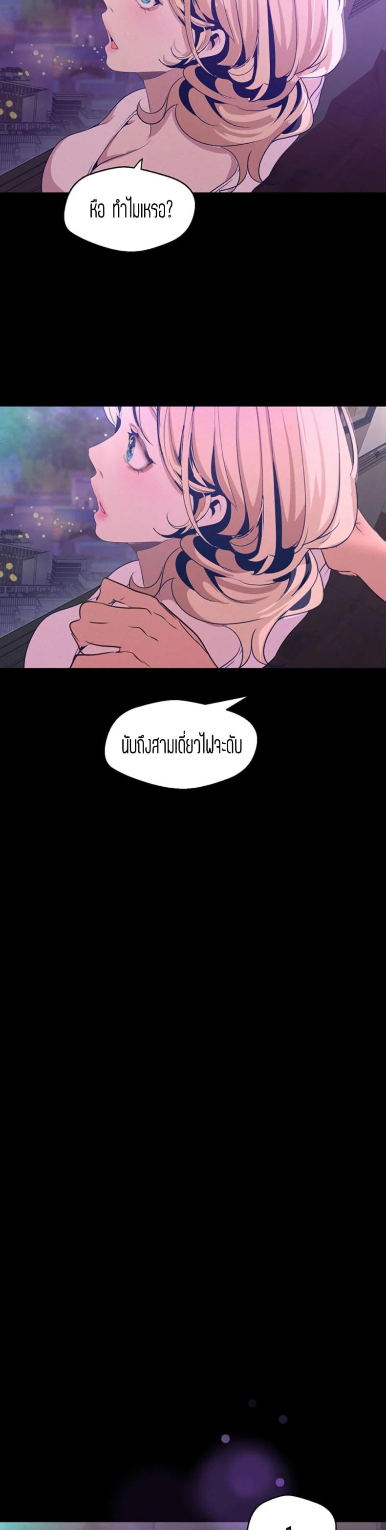 page-39