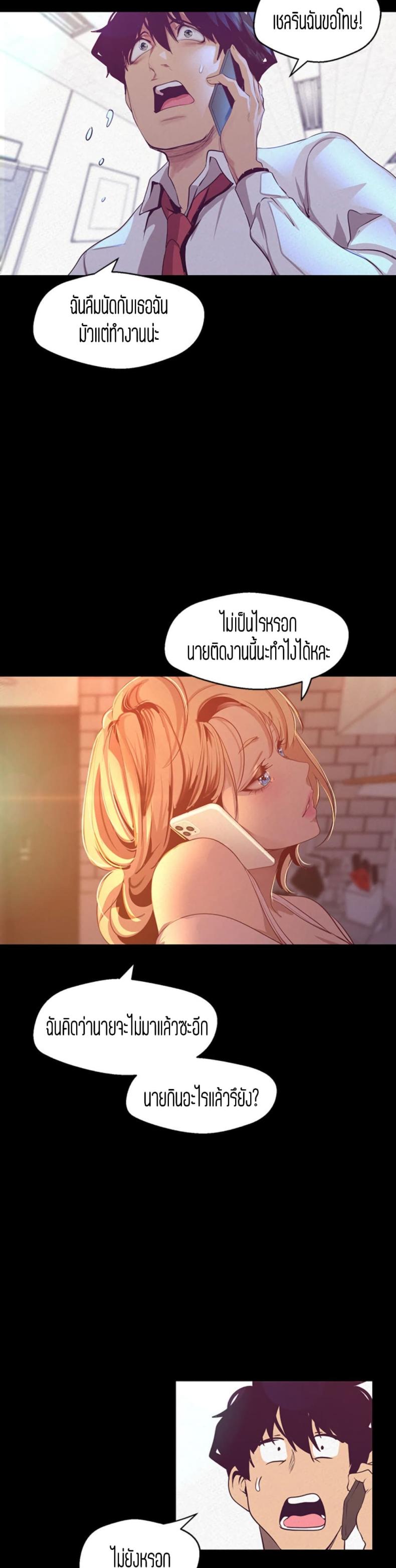 page-12