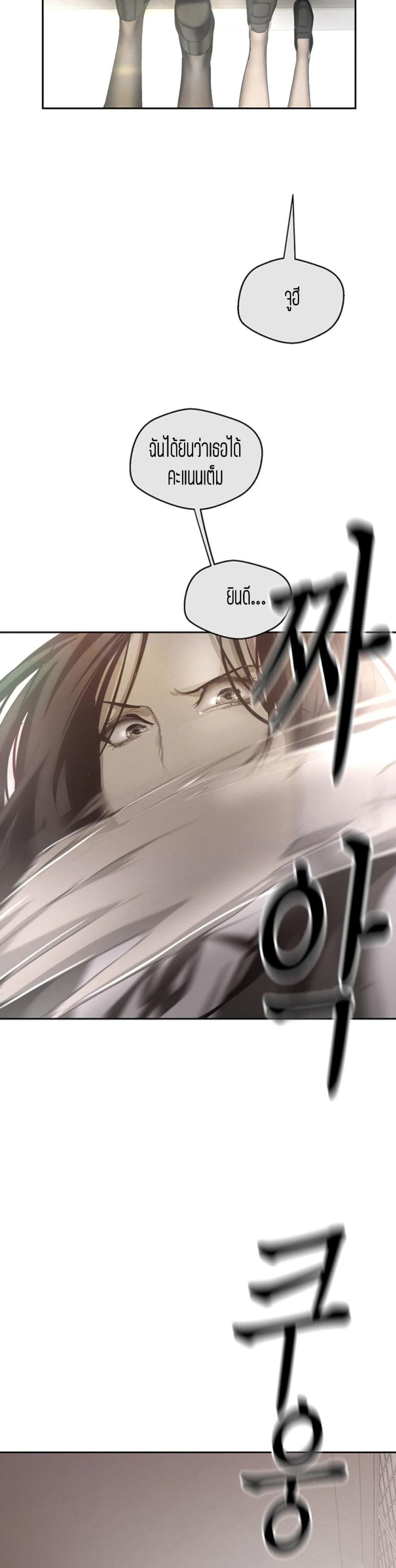 page-28