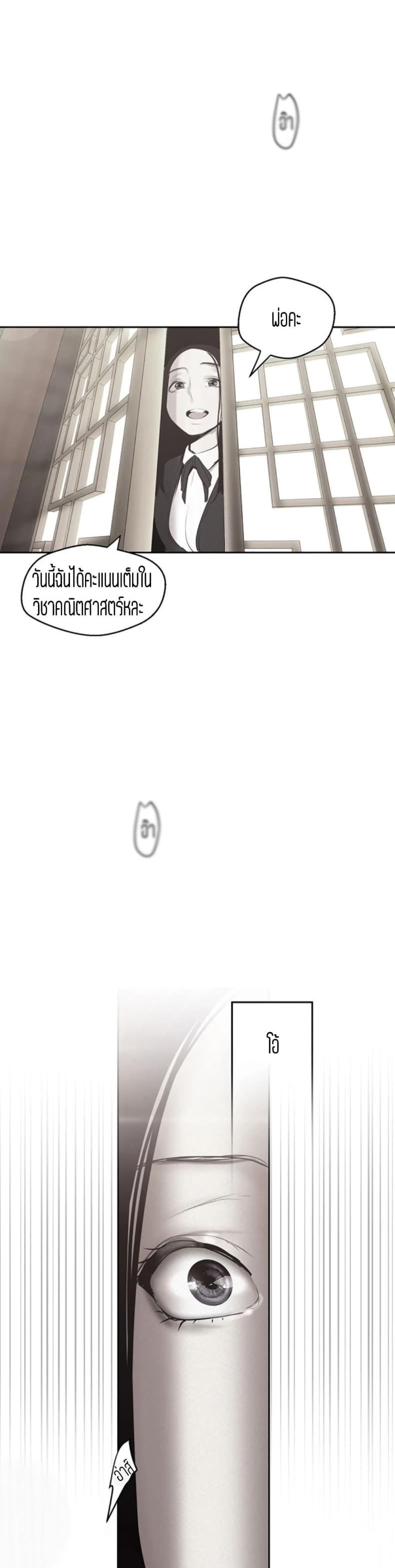 page-25