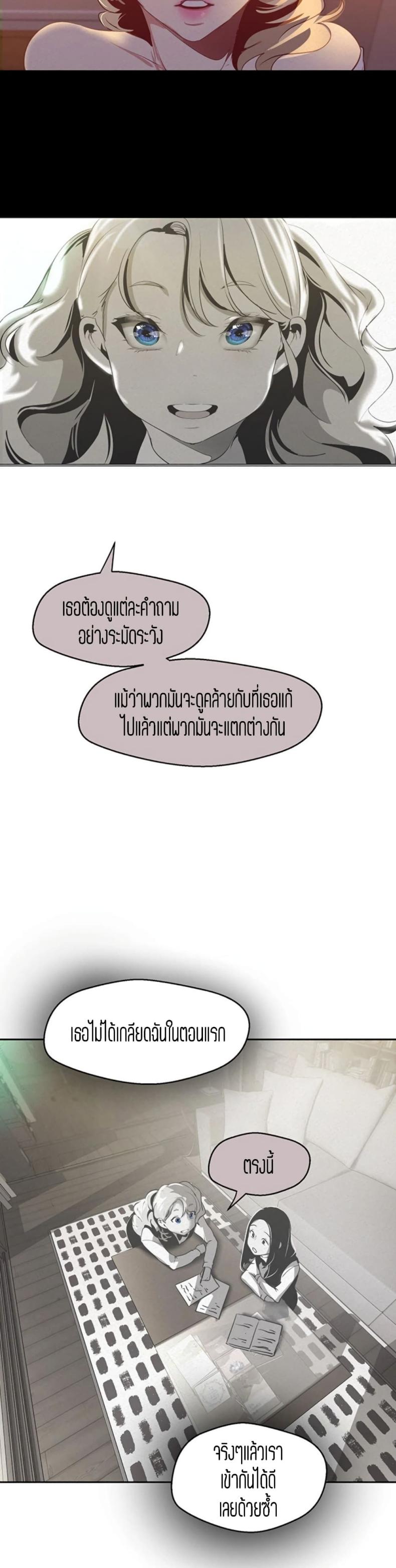 page-23