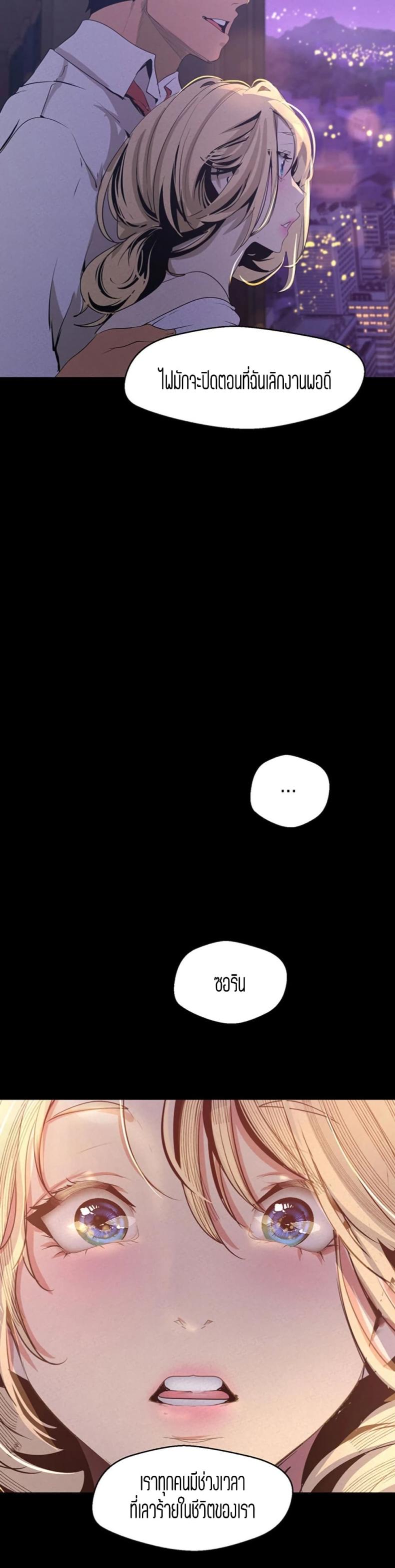 page-43