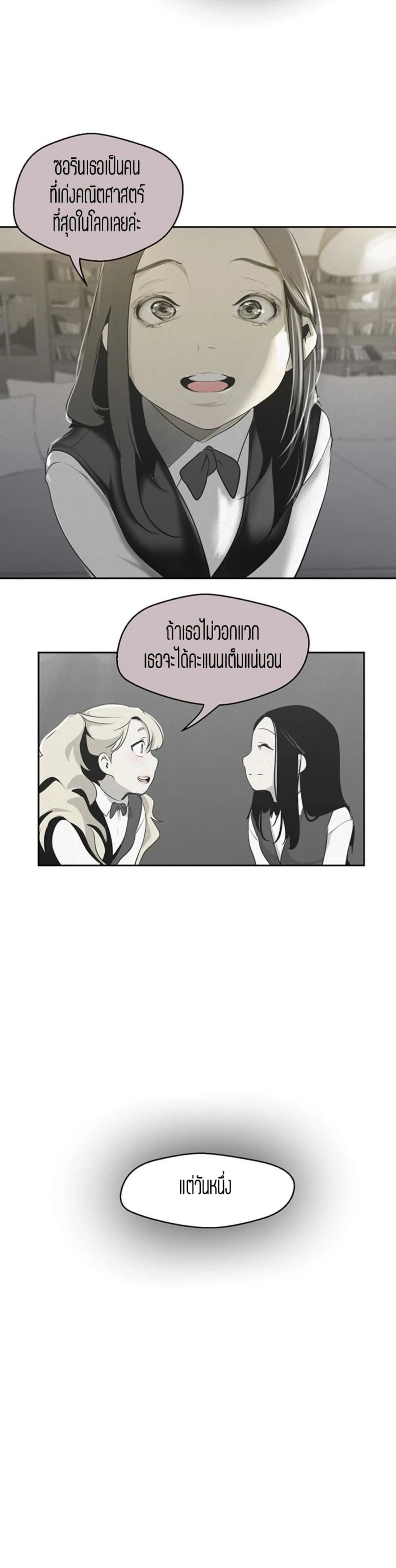 page-24