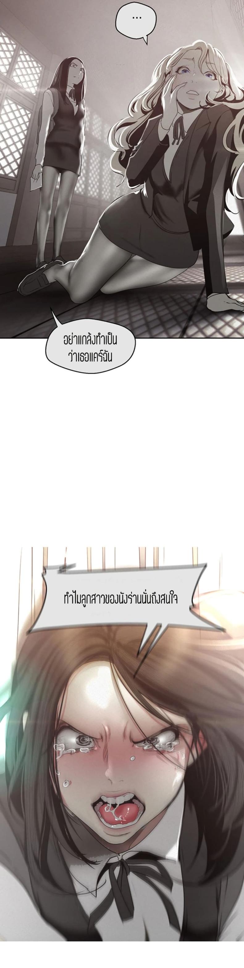 page-29