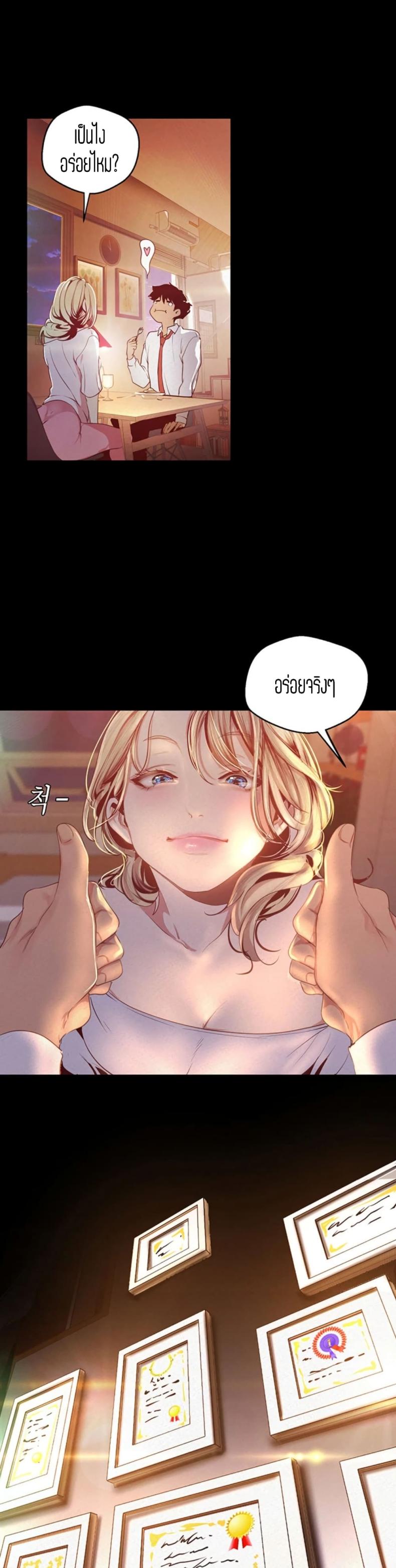 page-20