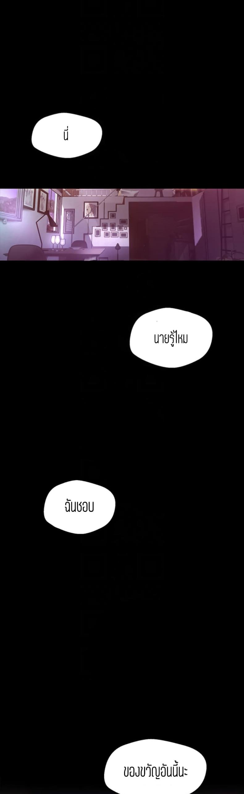 page-23