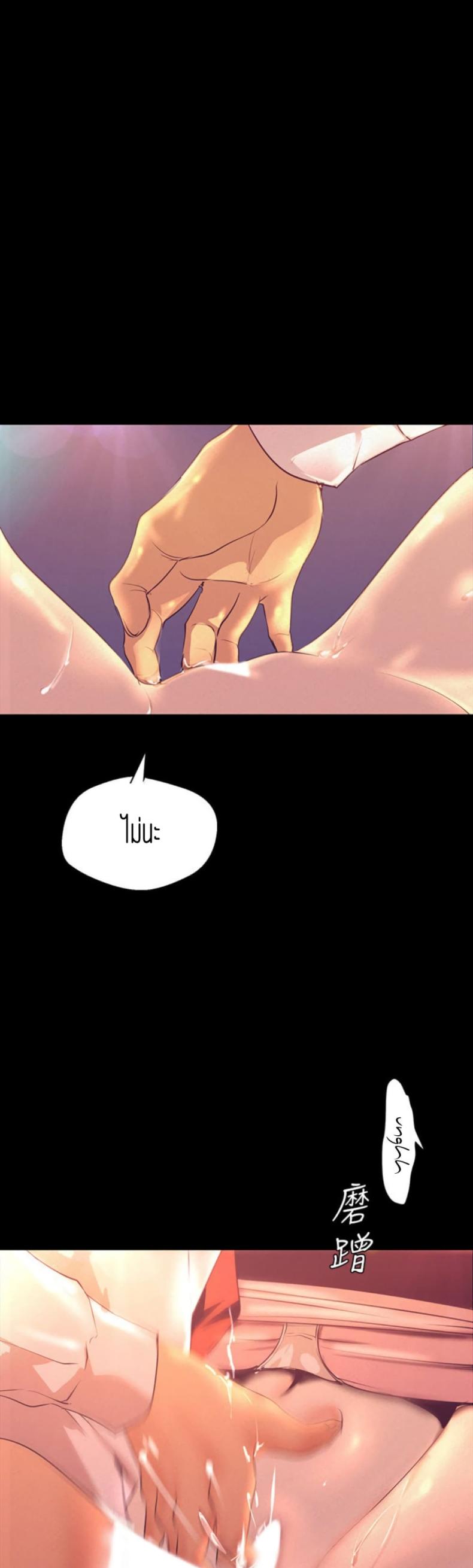 page-37