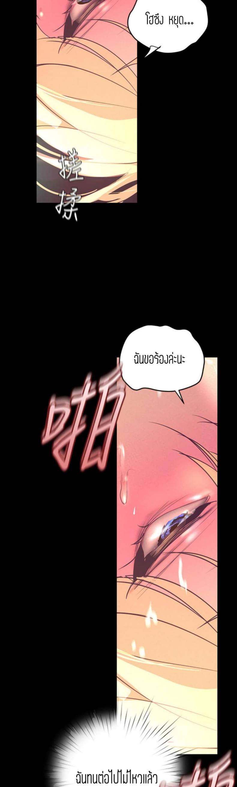 page-41