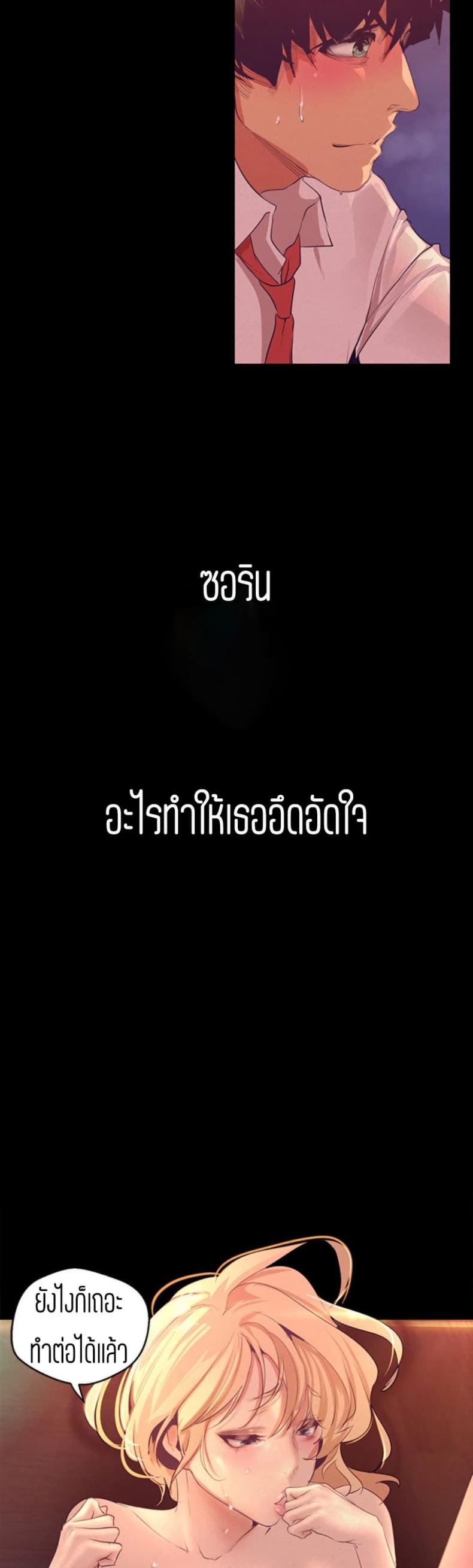 page-34