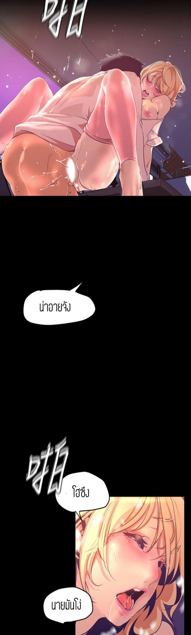 page-23