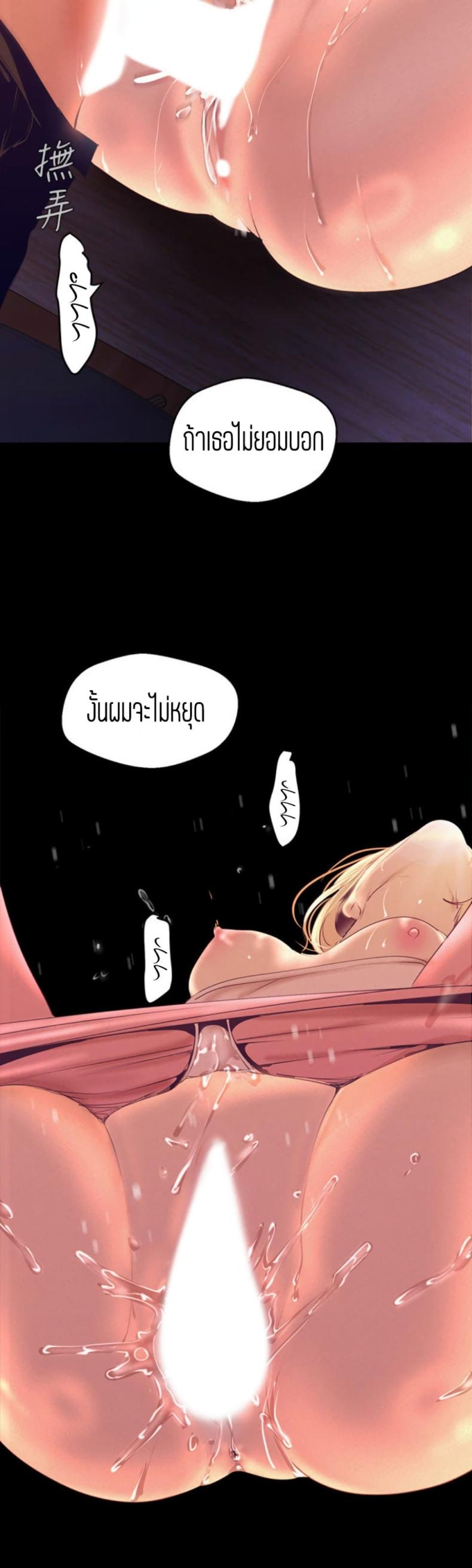 page-38