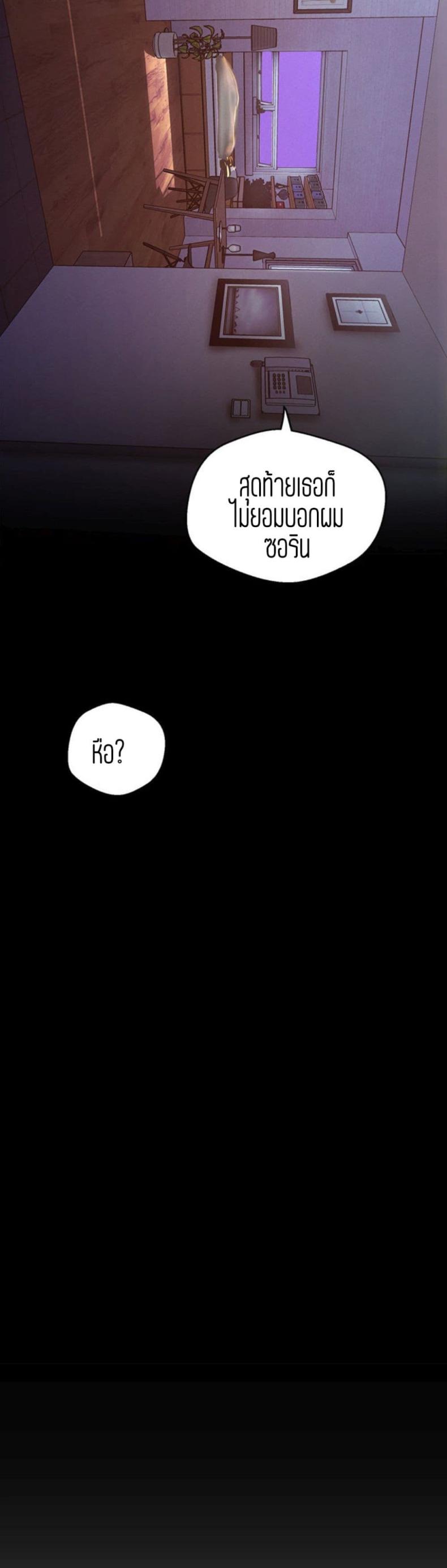 page-44