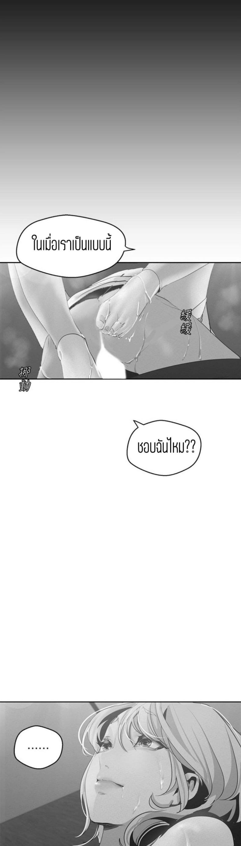 page-45