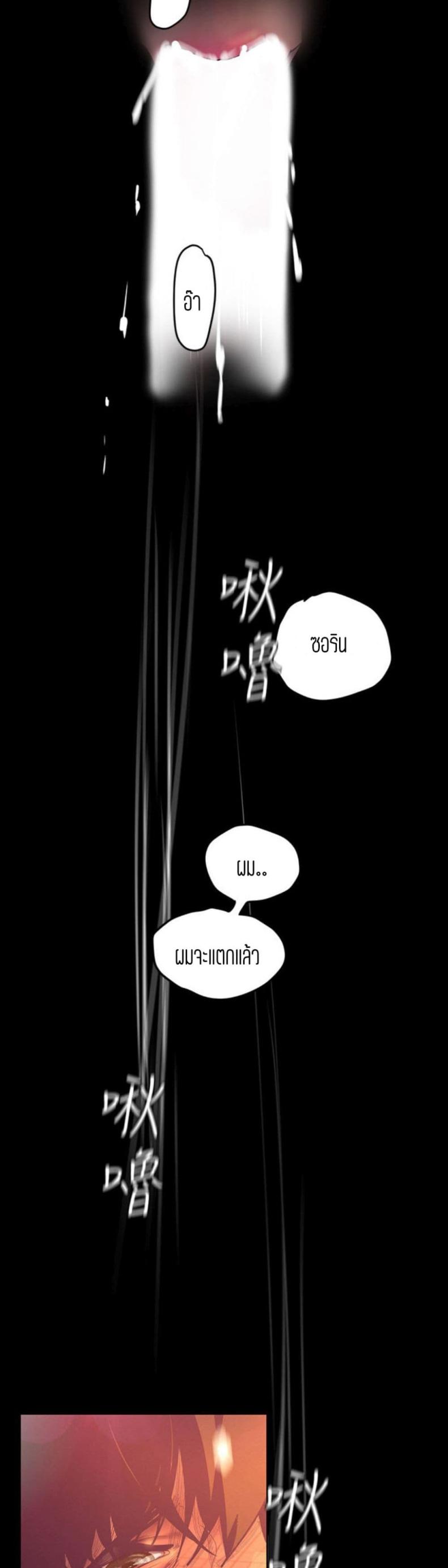 page-33