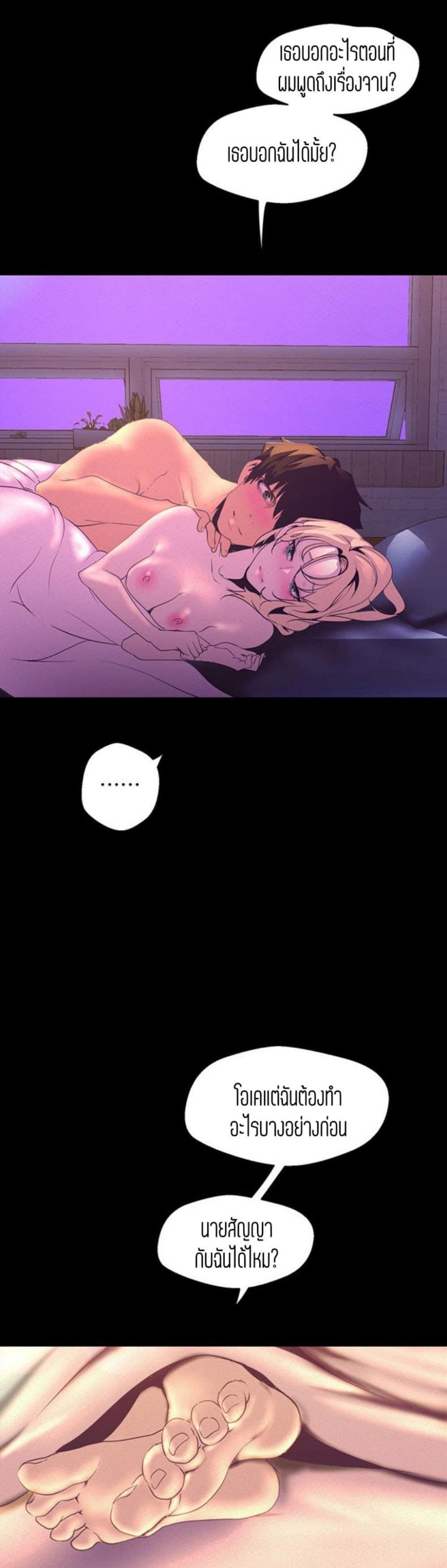 page-47