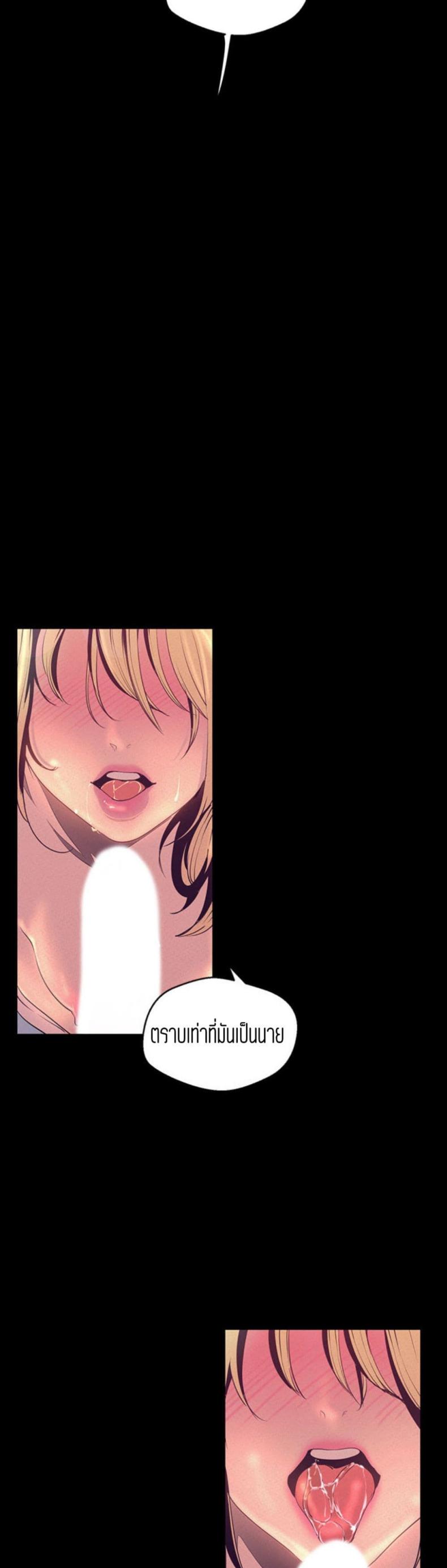 page-23