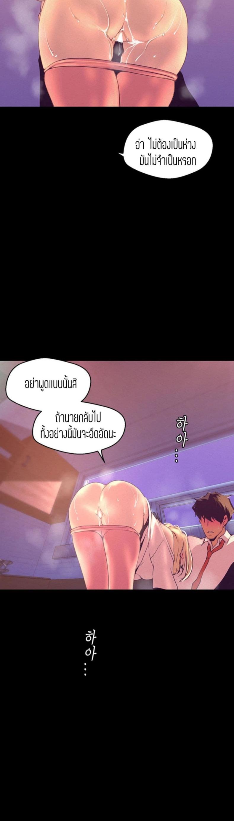 page-20
