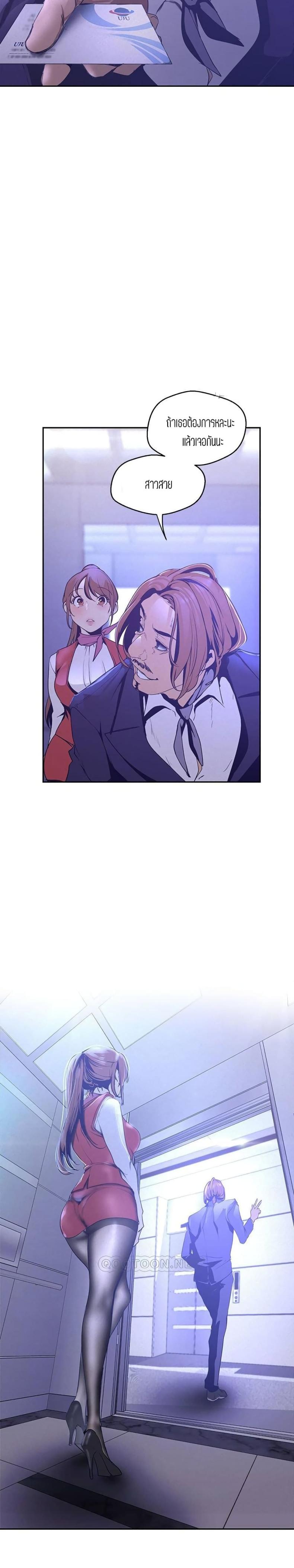 page-26