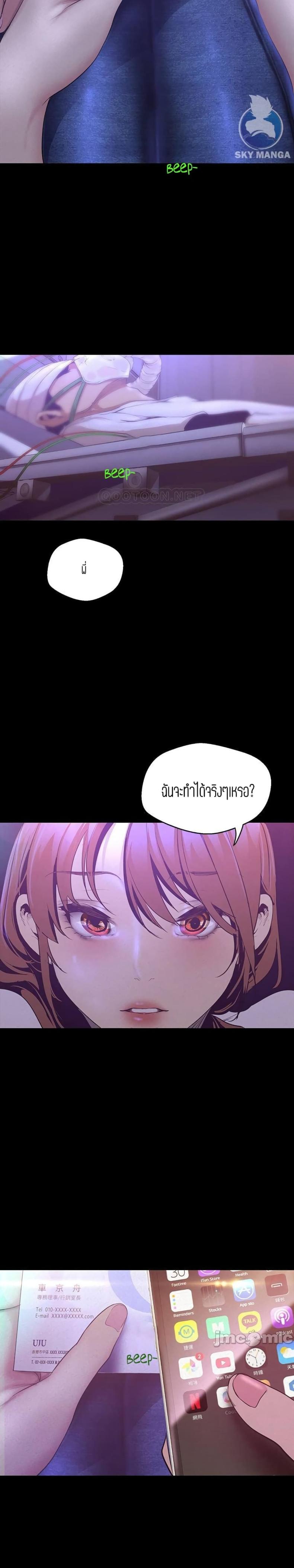 page-28