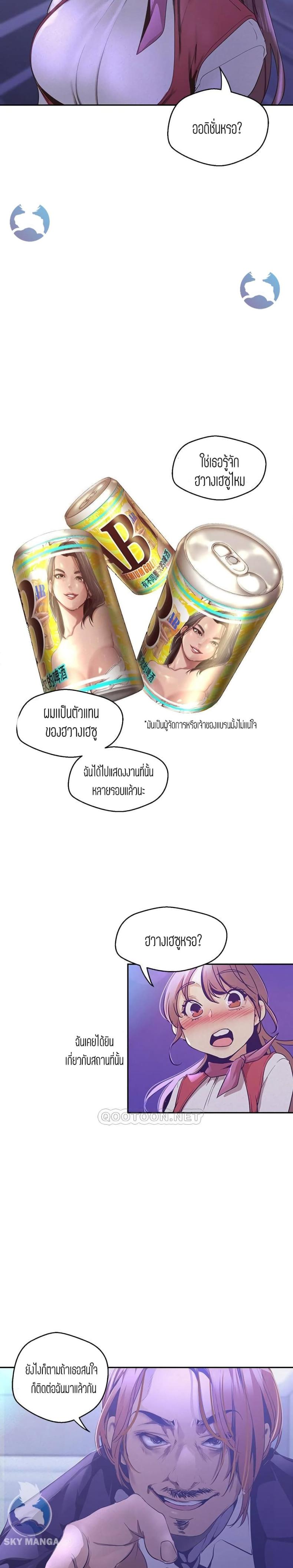 page-25
