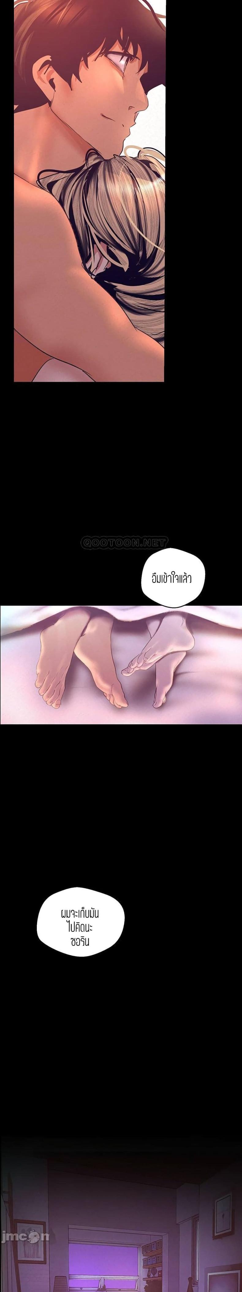 page-18