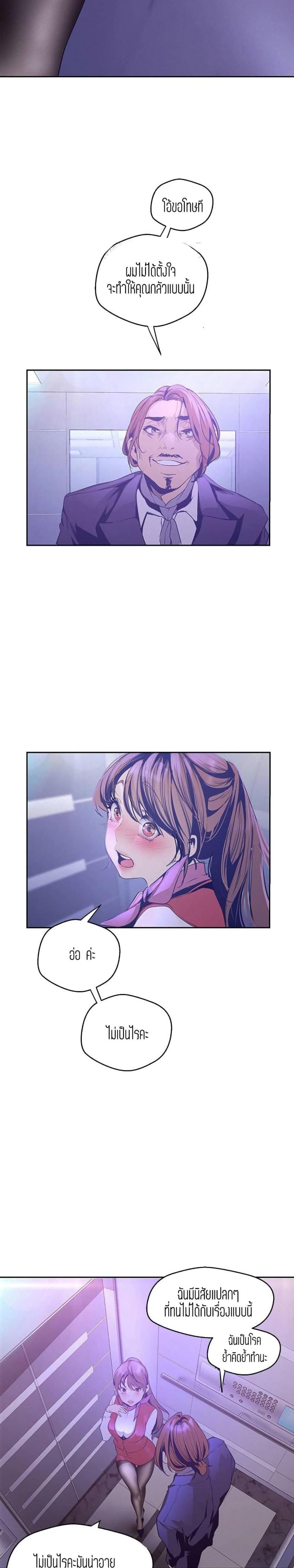page-23