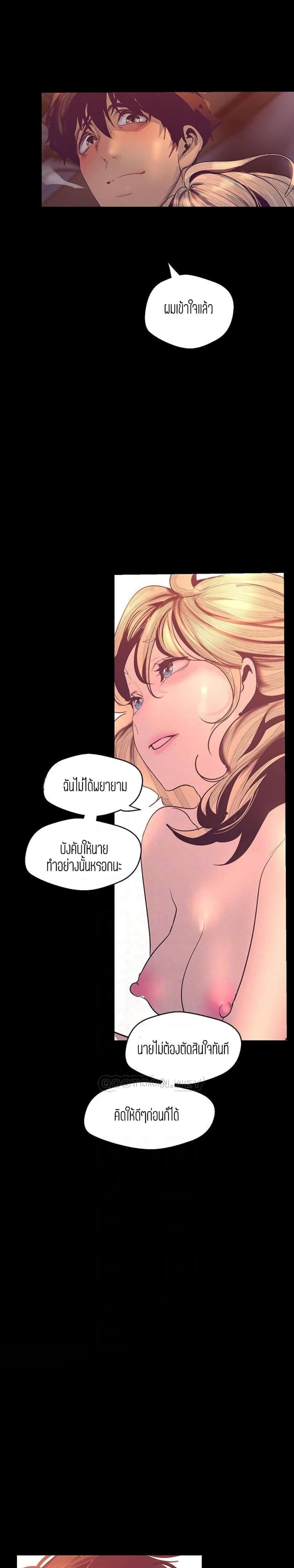 page-17