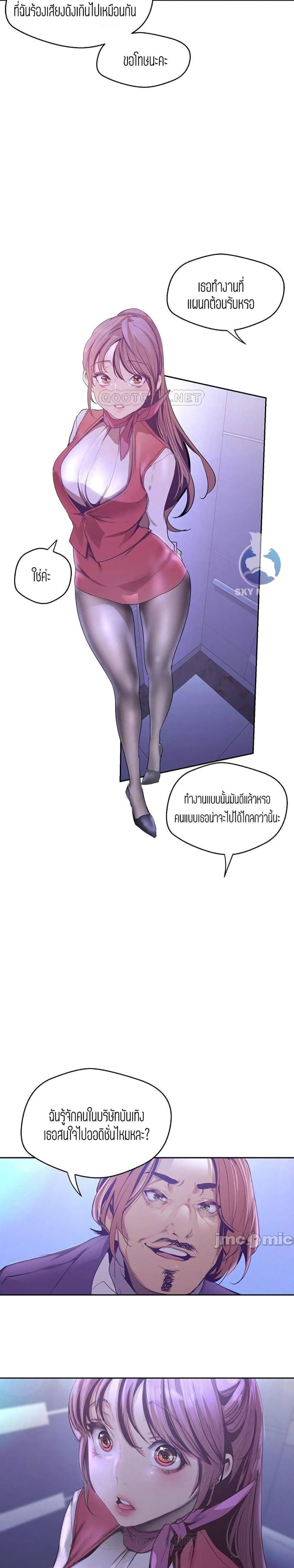 page-24