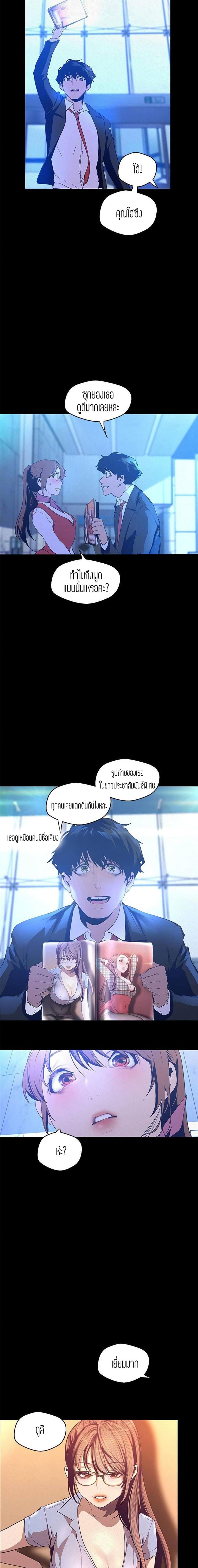 page-11