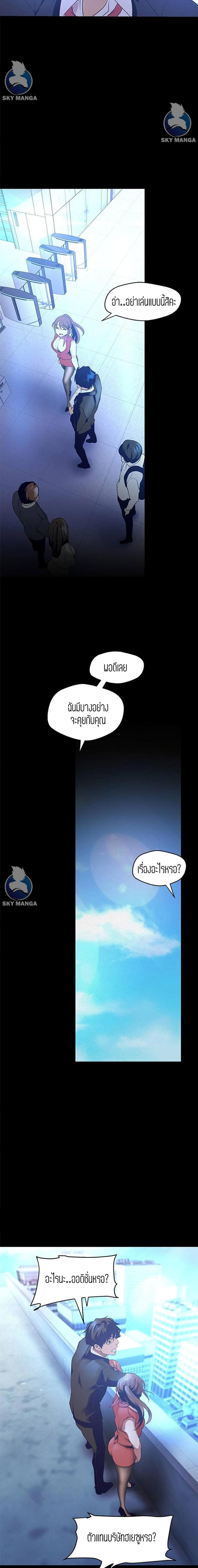 page-13