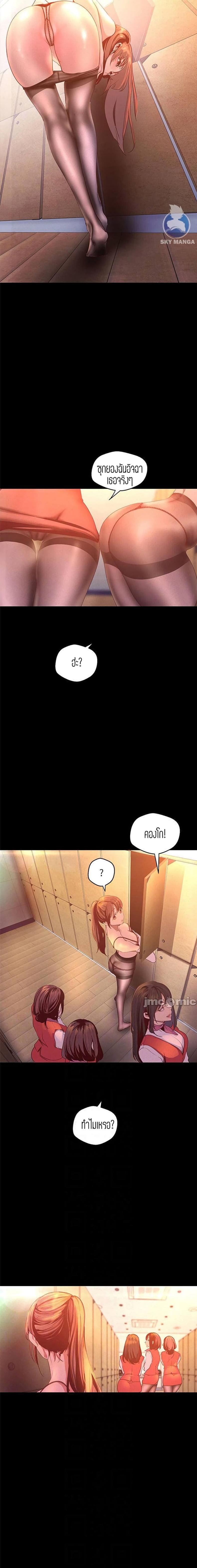 page-9