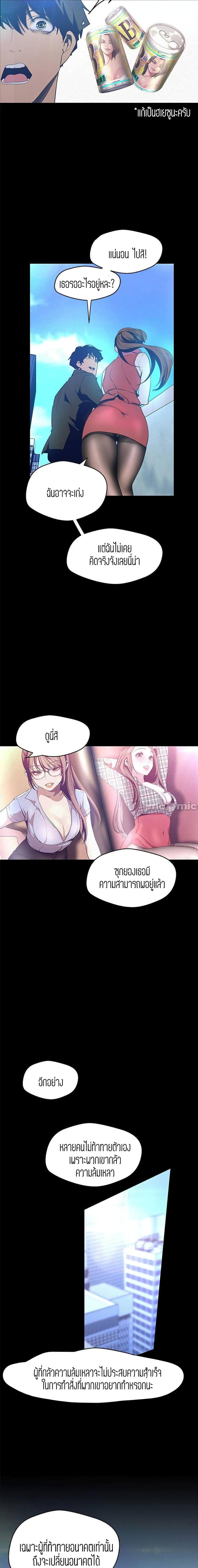page-14