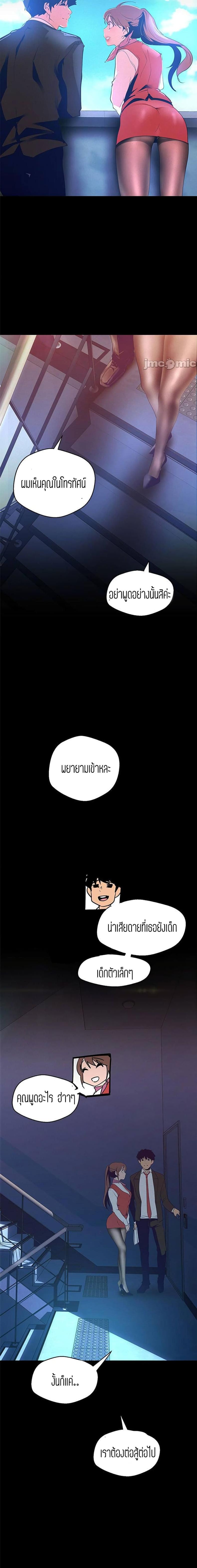 page-16