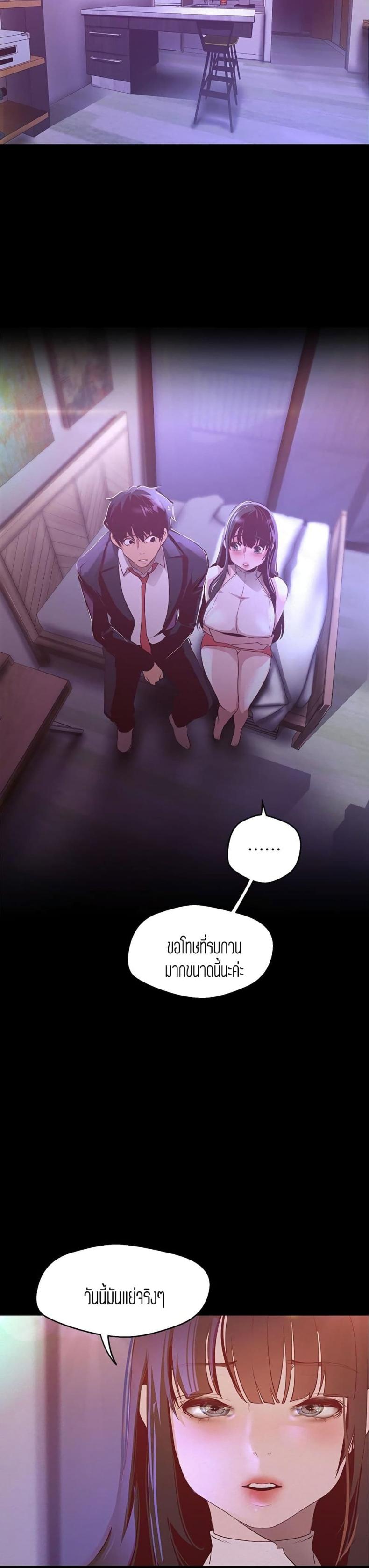 page-27