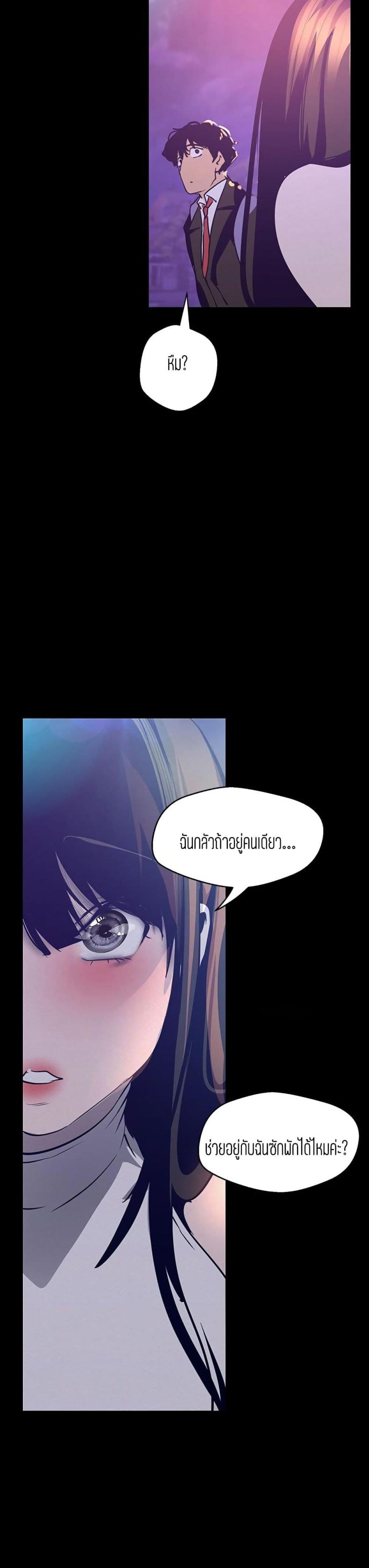 page-25