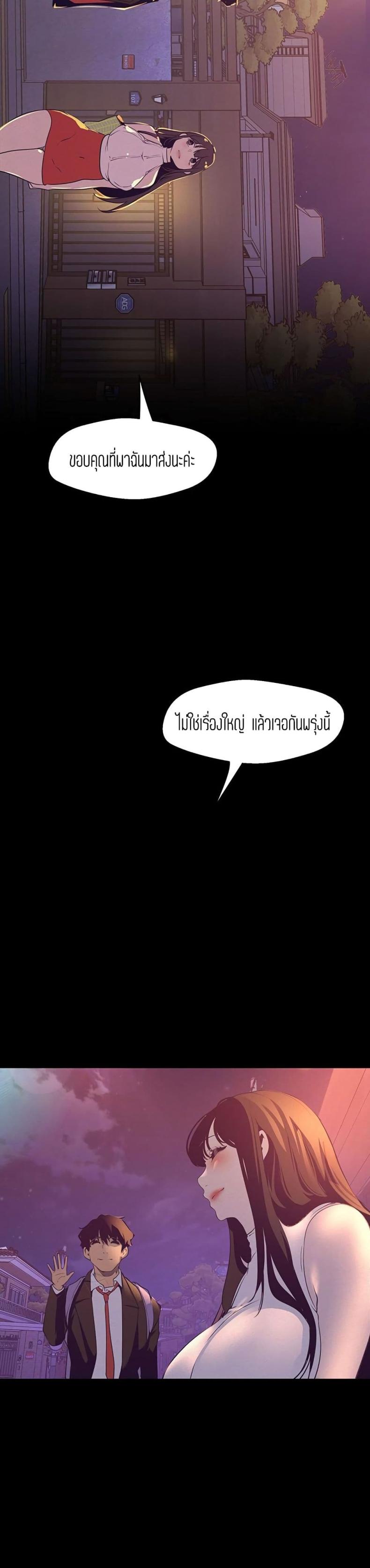 page-23