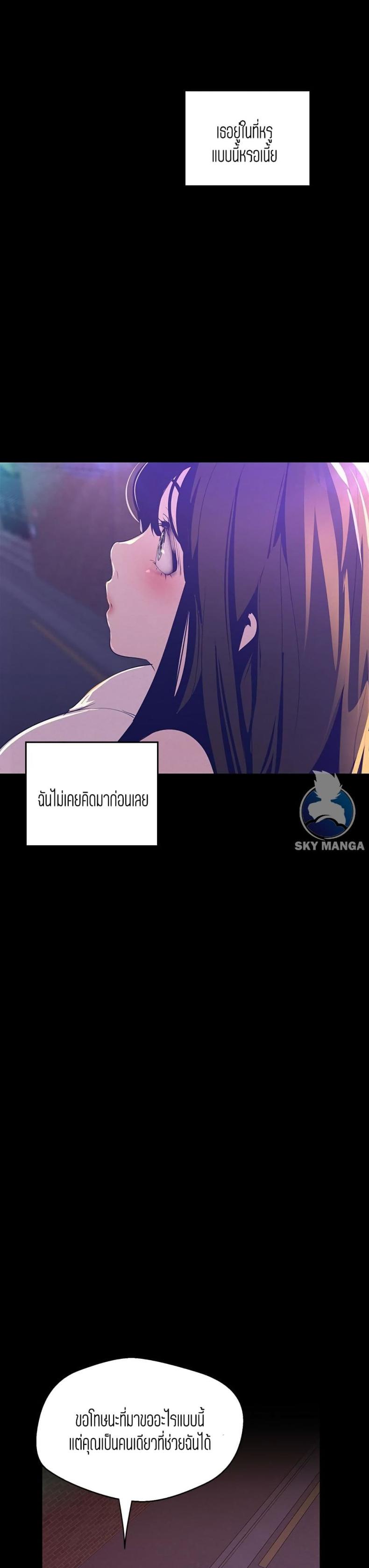 page-20