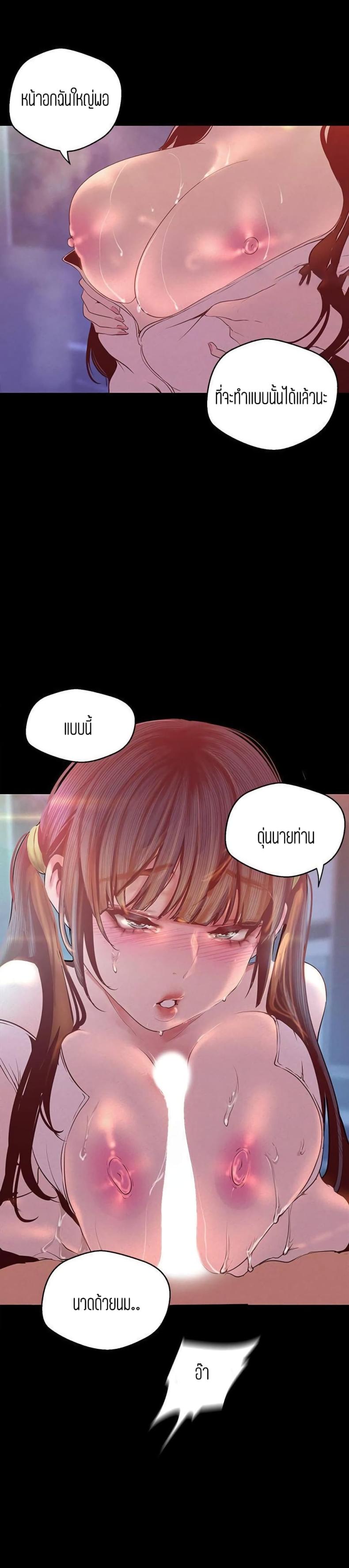 page-37