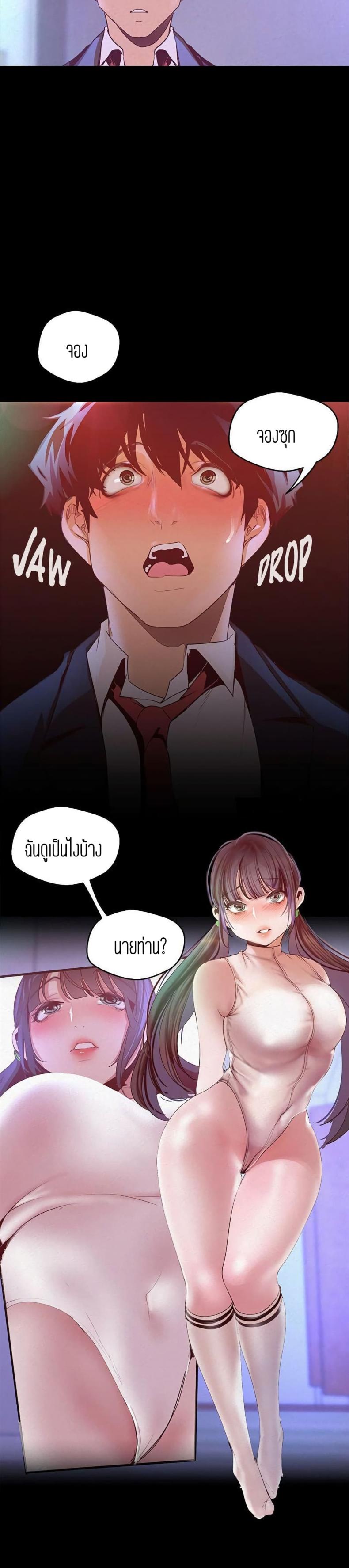 page-3