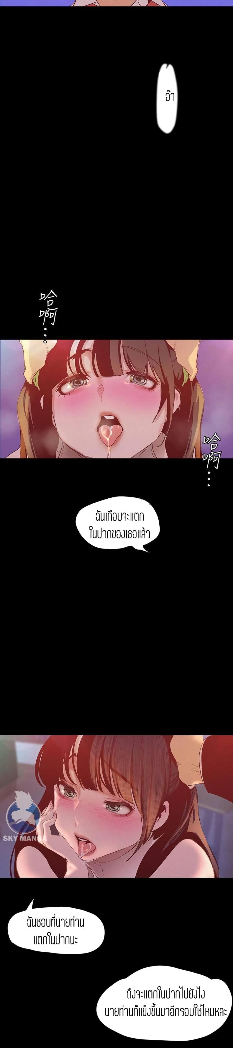 page-33