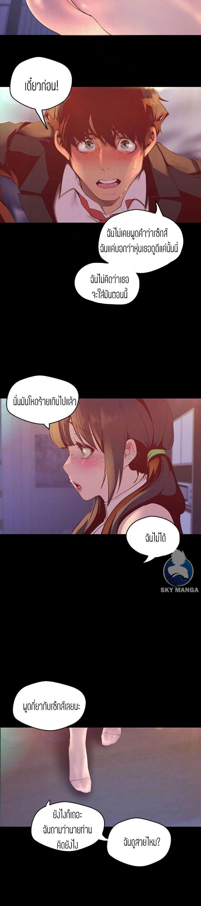 page-7