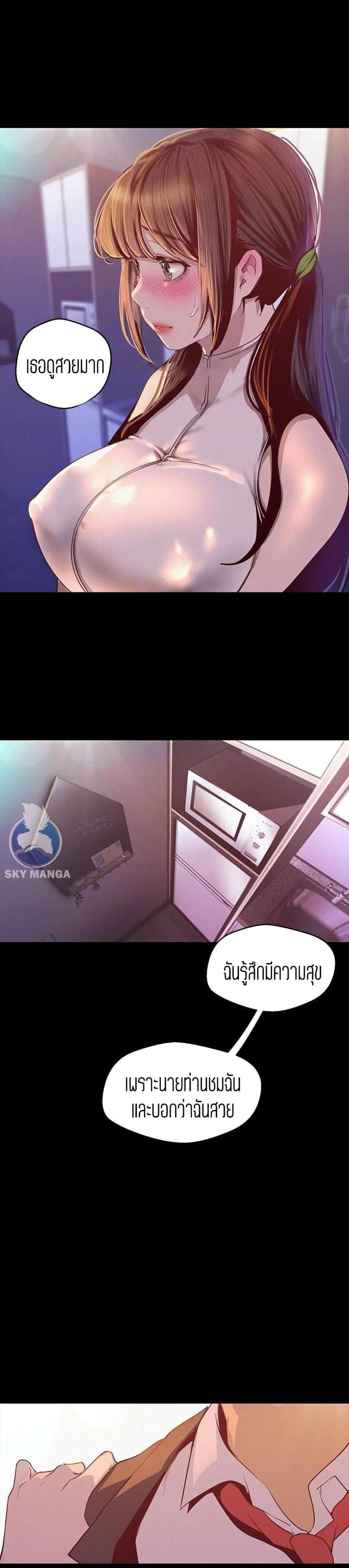 page-9