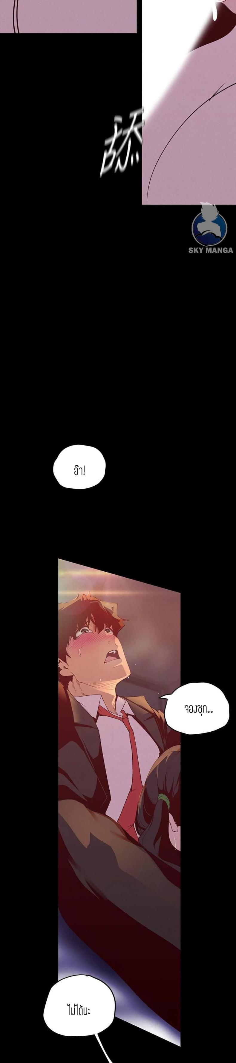 page-23