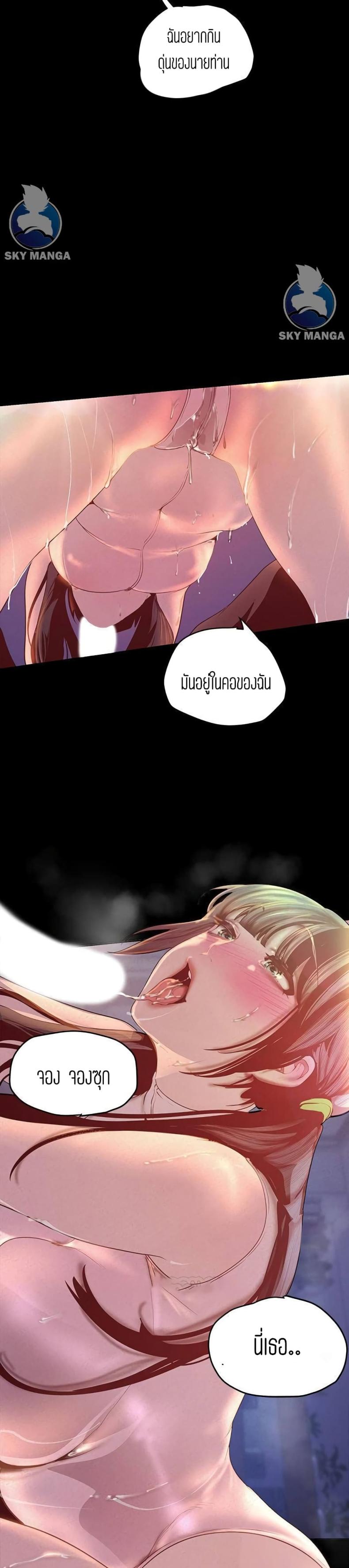 page-24
