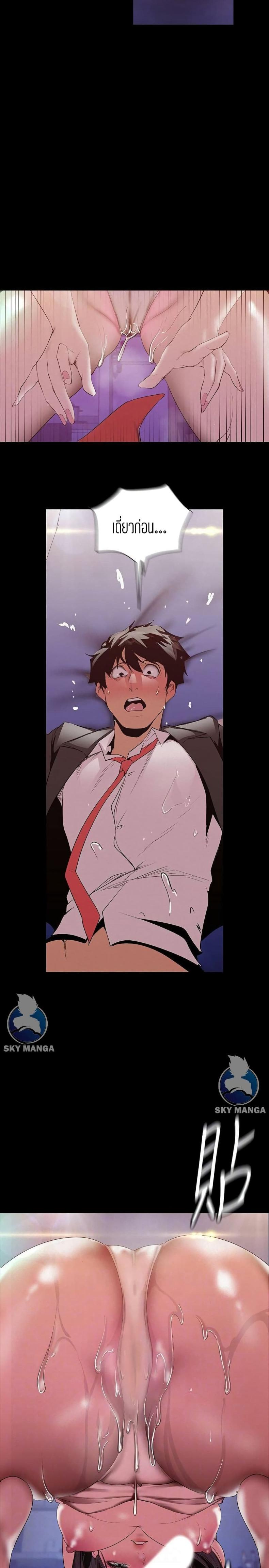 page-6