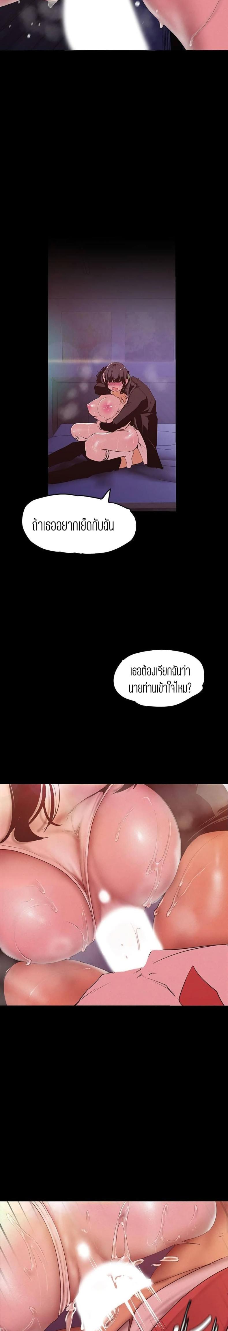 page-26