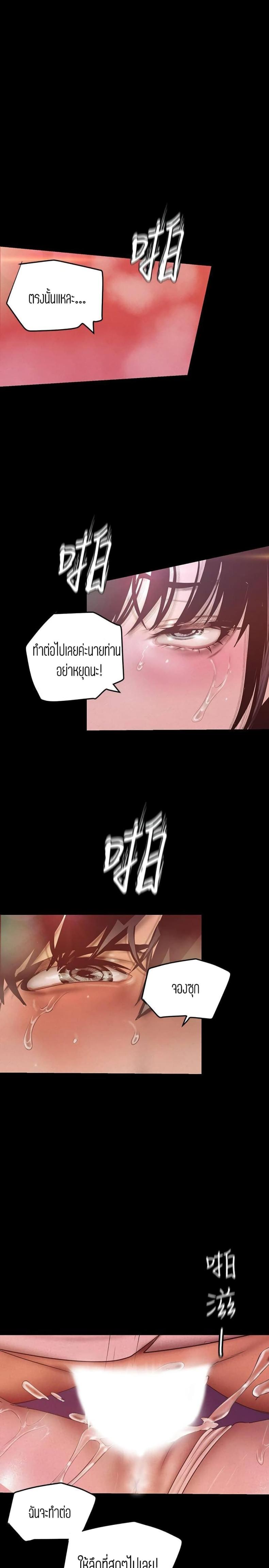 page-28
