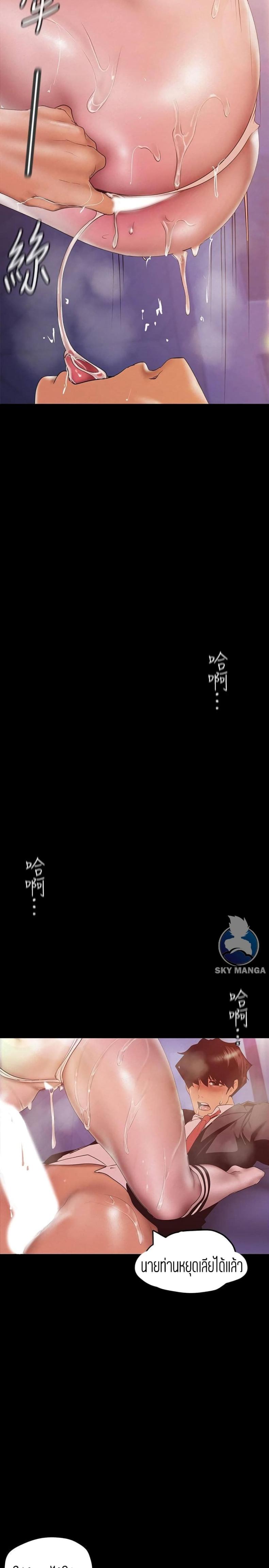 page-23