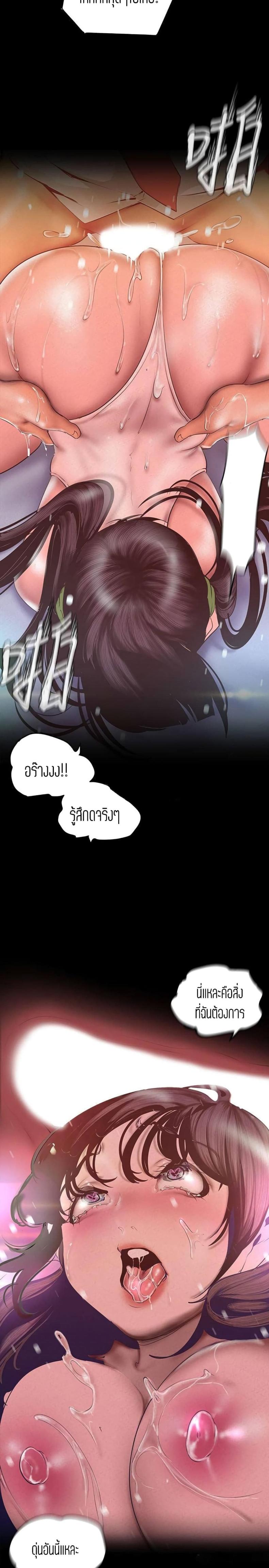 page-29